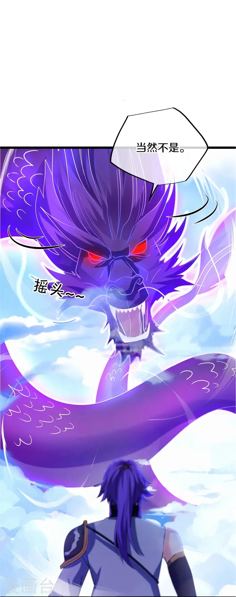 第419话 解救65