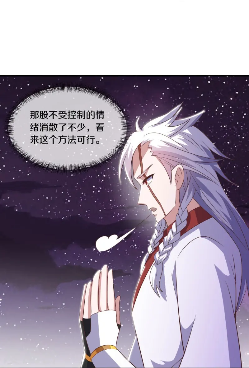 第543话 邱鸿之名20