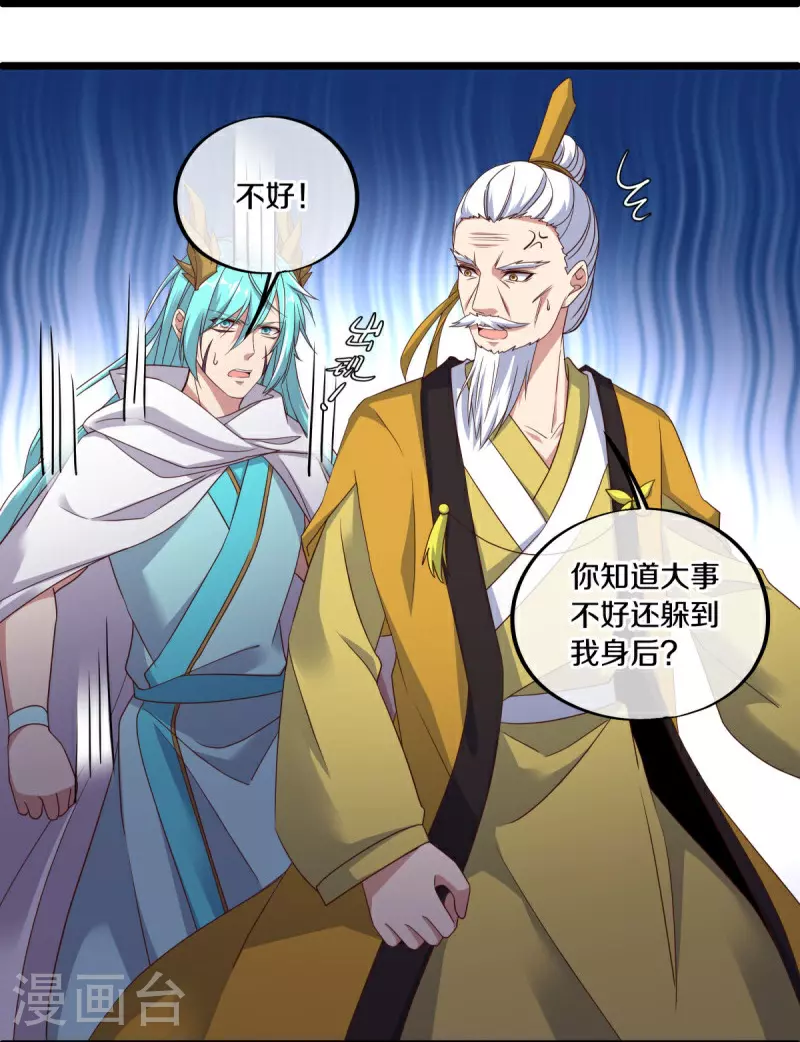 第585话 乾坤已定19