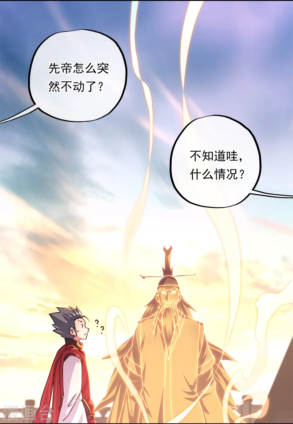 第348话 白虎逆反13