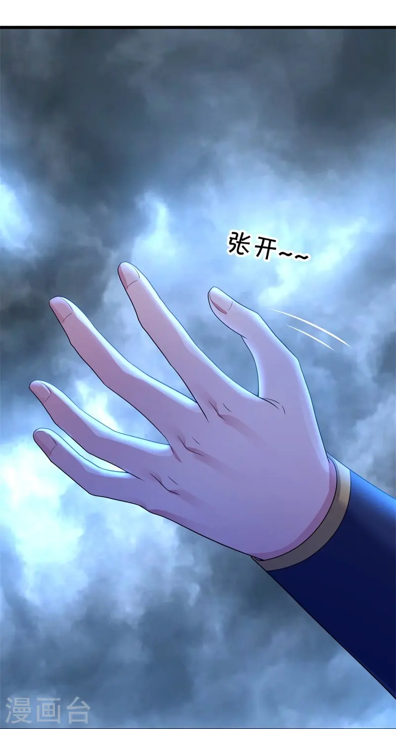 第408话 赌局71