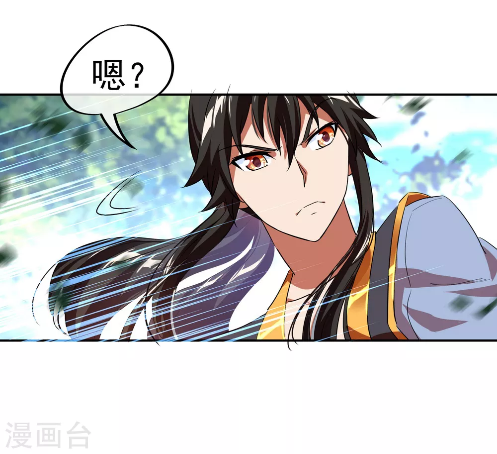 第17话 掌印玄机12