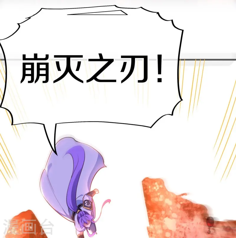 第482话 天机石19