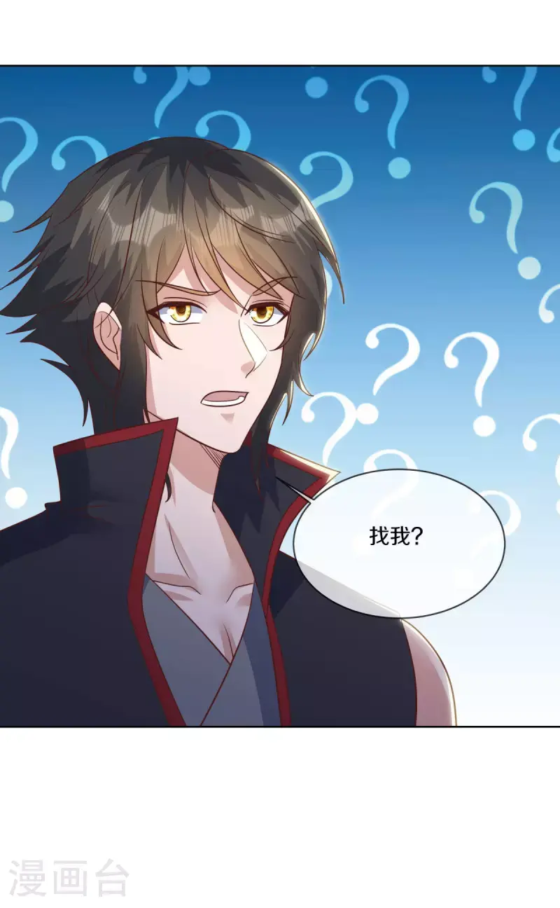 第614话 先天异象仙根44