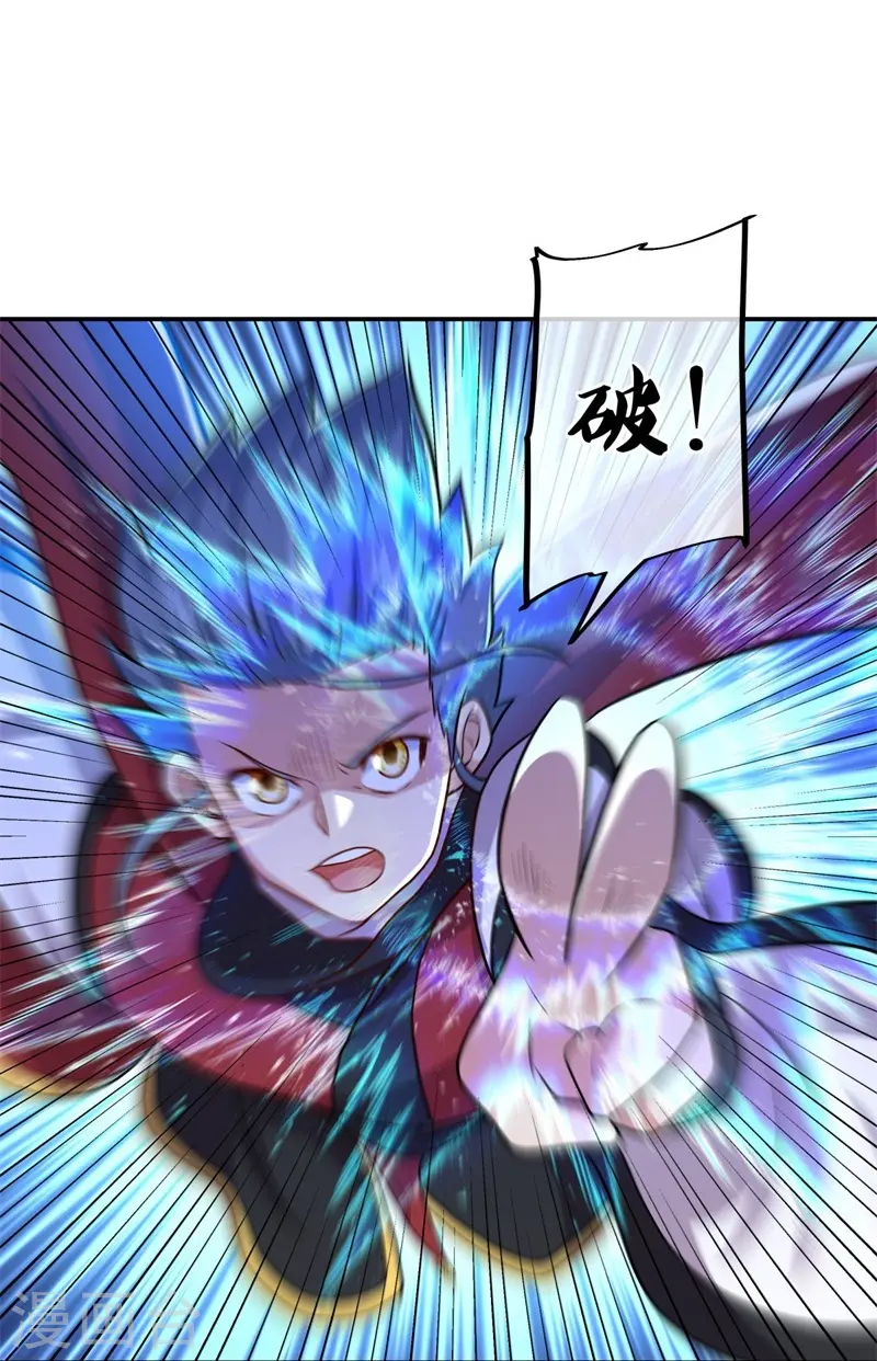 第358话 获得传承12