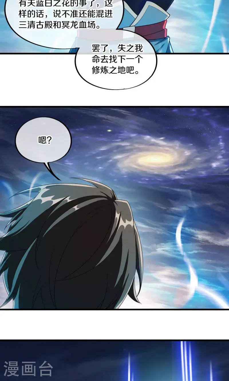 第611话 跟踪堵截8