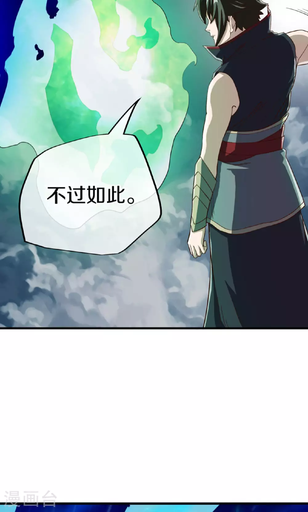 第599话 海上乱斗30