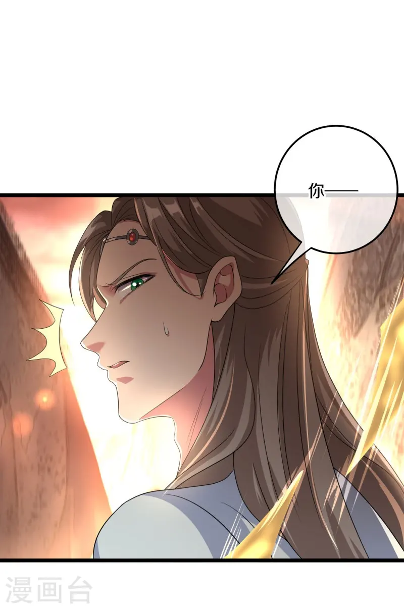 第432话 无主武树52