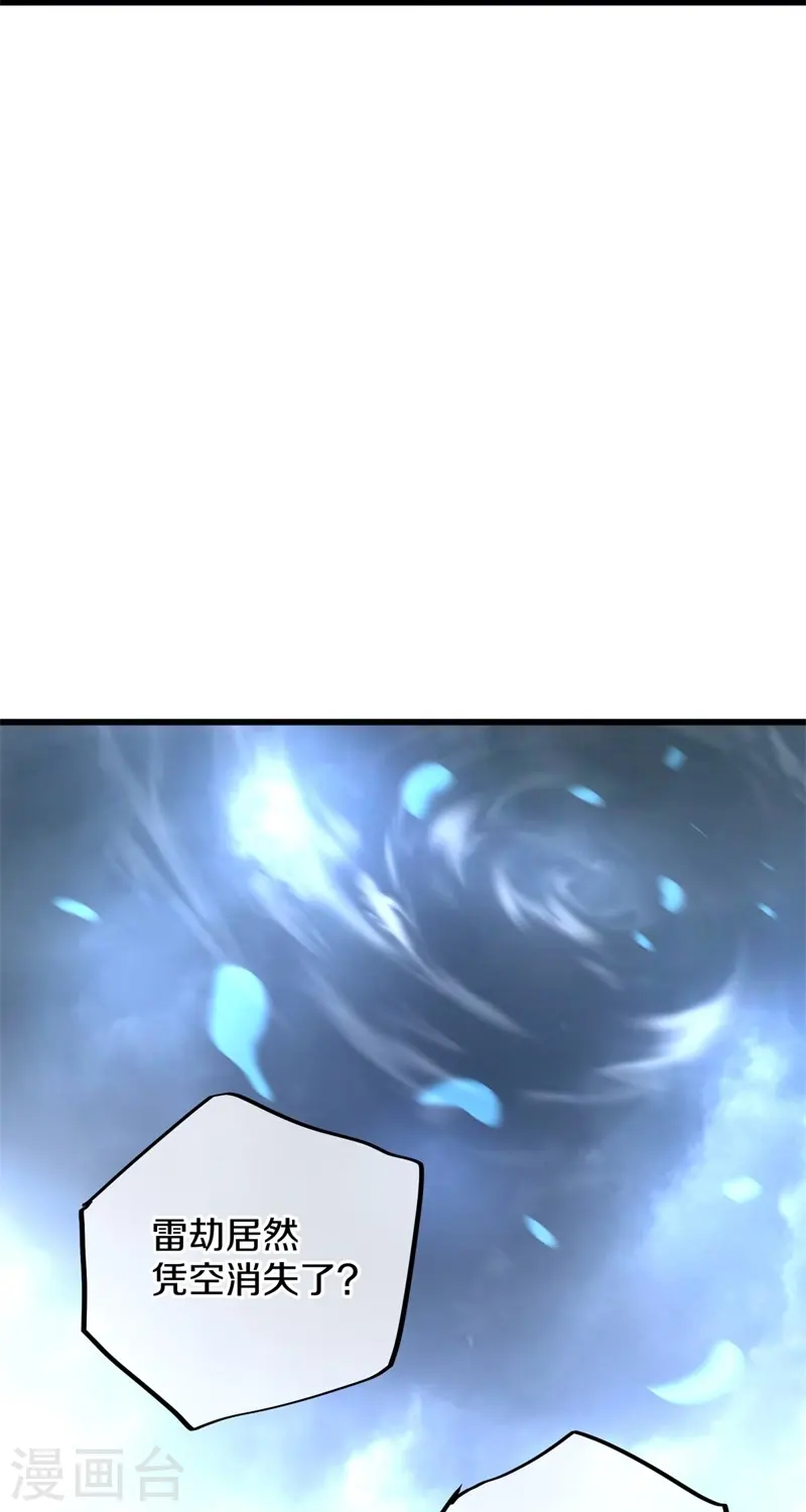 第408话 赌局72