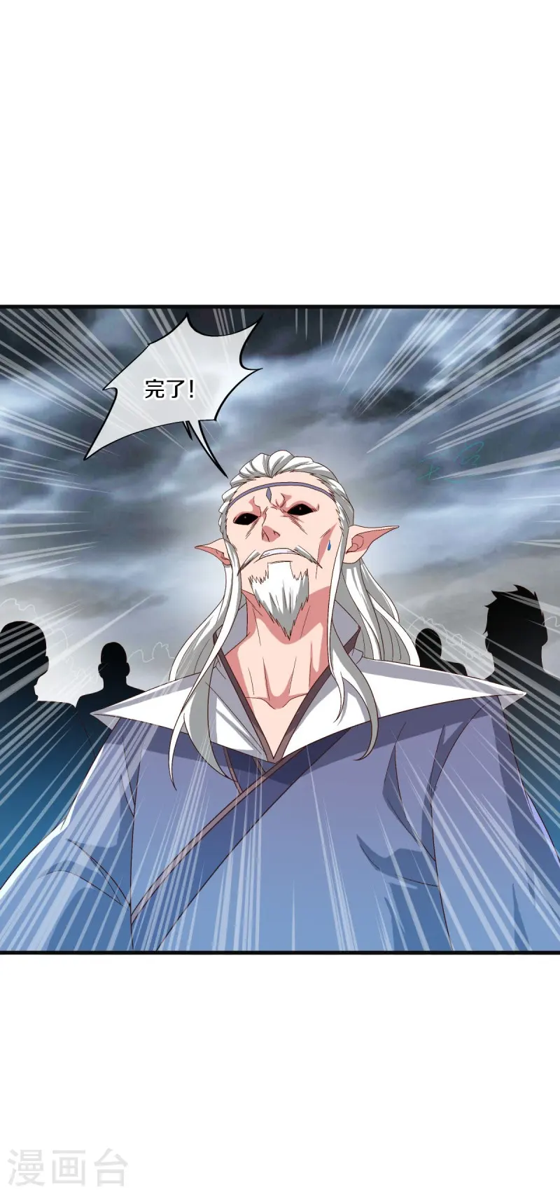 第518话 以一敌三45