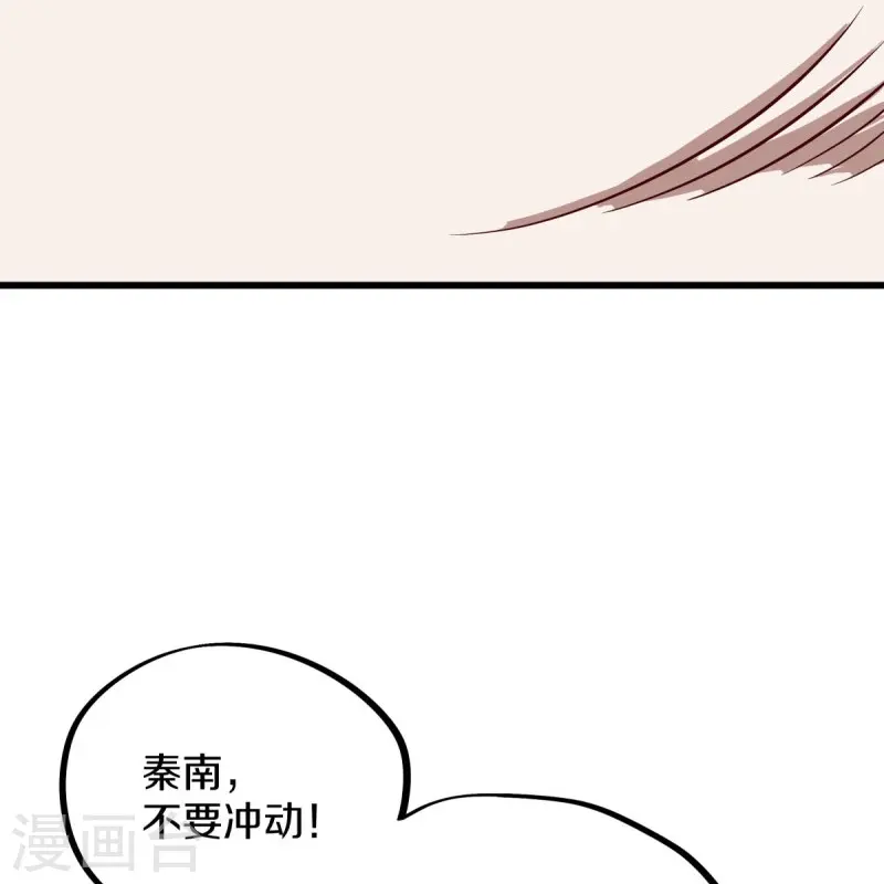 第516话 黑刀大帝唐青山35