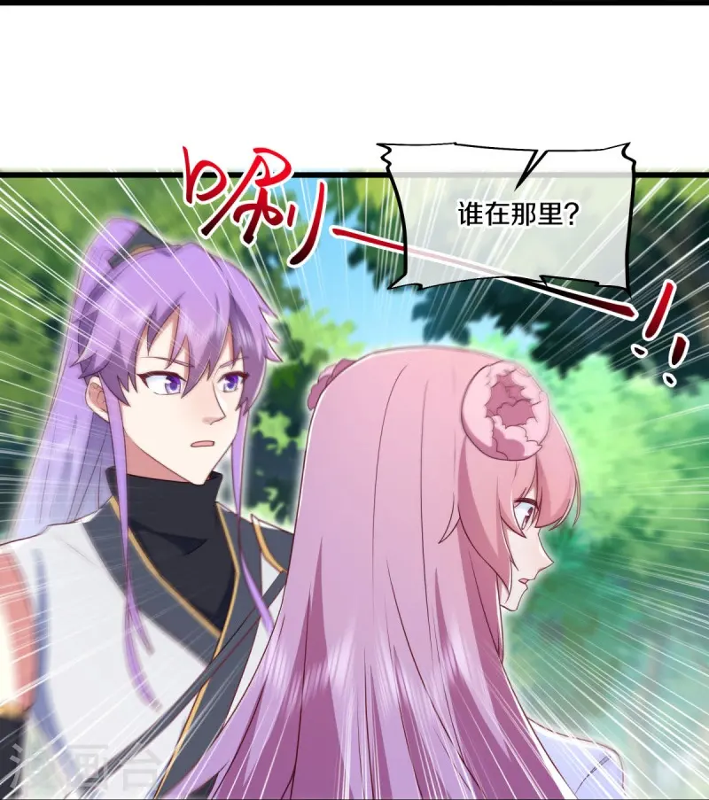 第481话 上玄秘境46