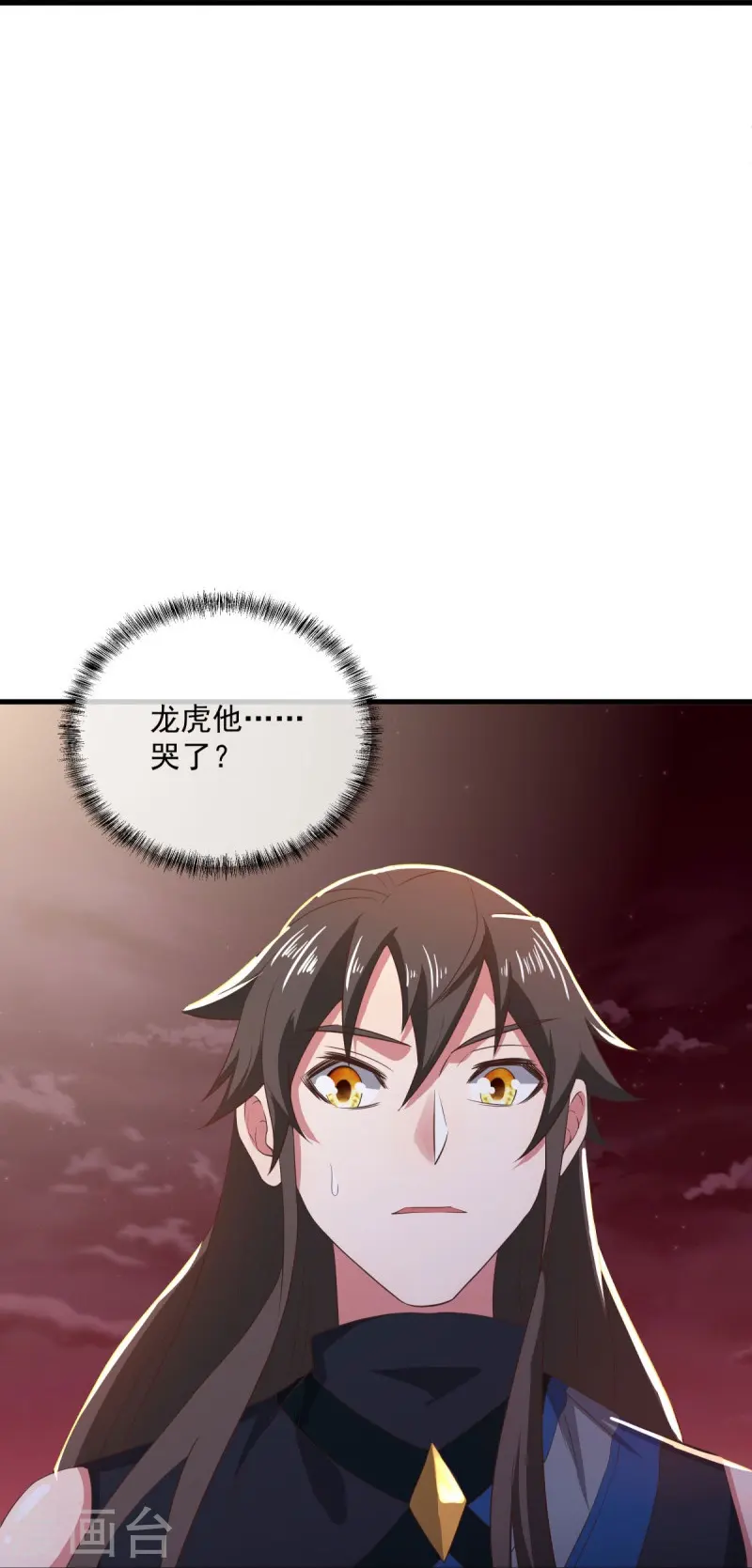 第553话 龙虎的选择49