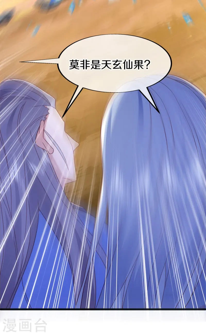 第486话 捷足先登43