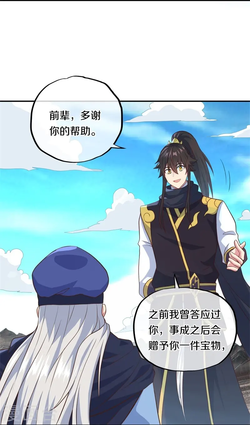 第372话 妙长老55