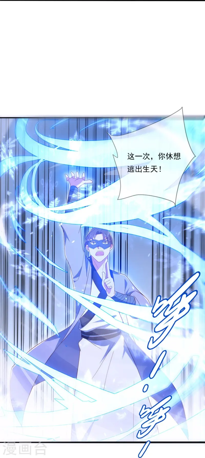 第500话 故技重施39