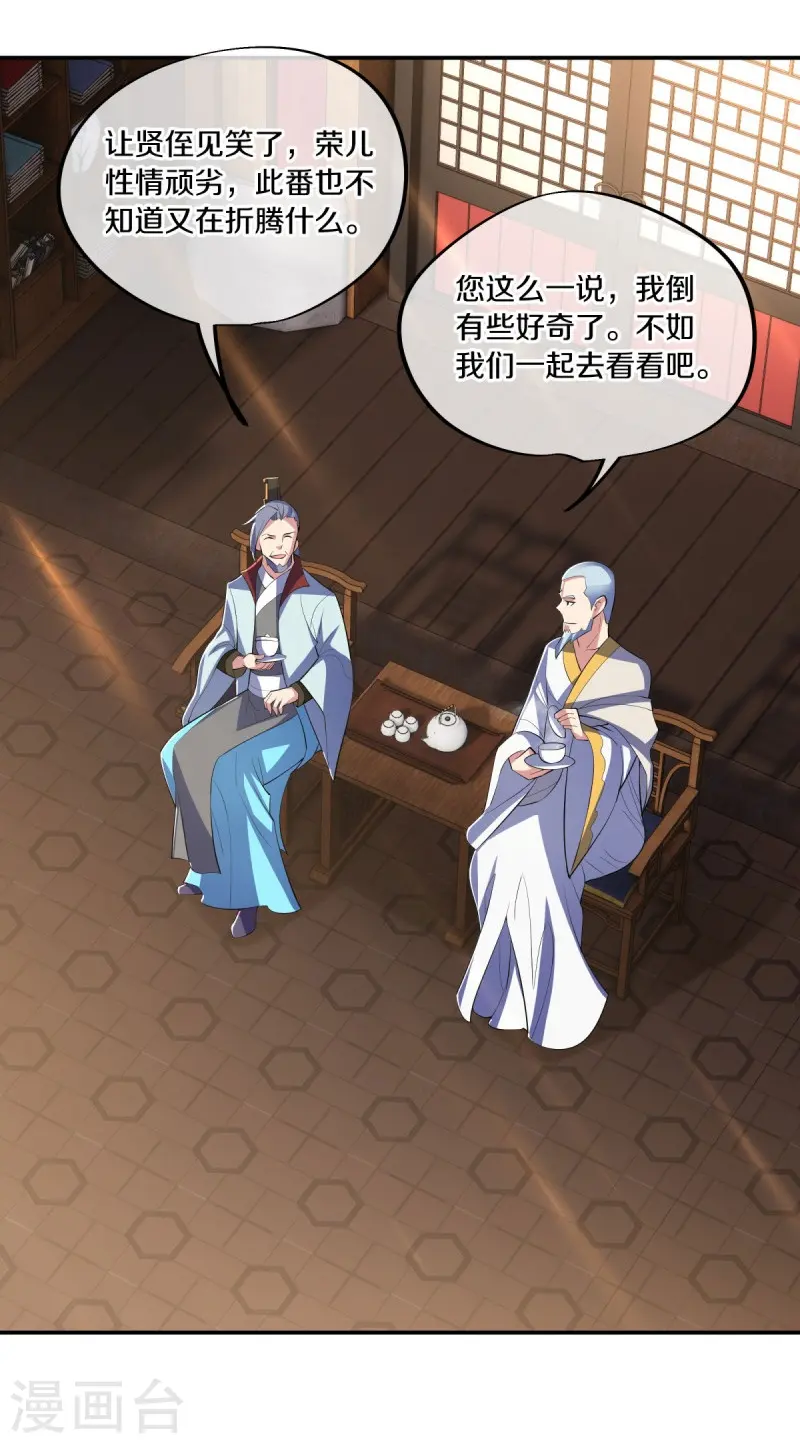 第442话 香楼闹事57