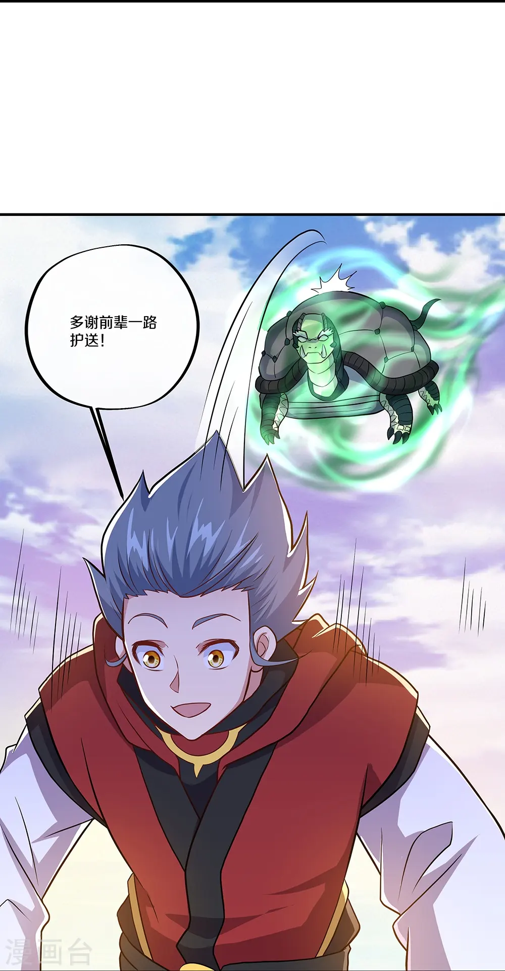 第354话 嗜血乱海5