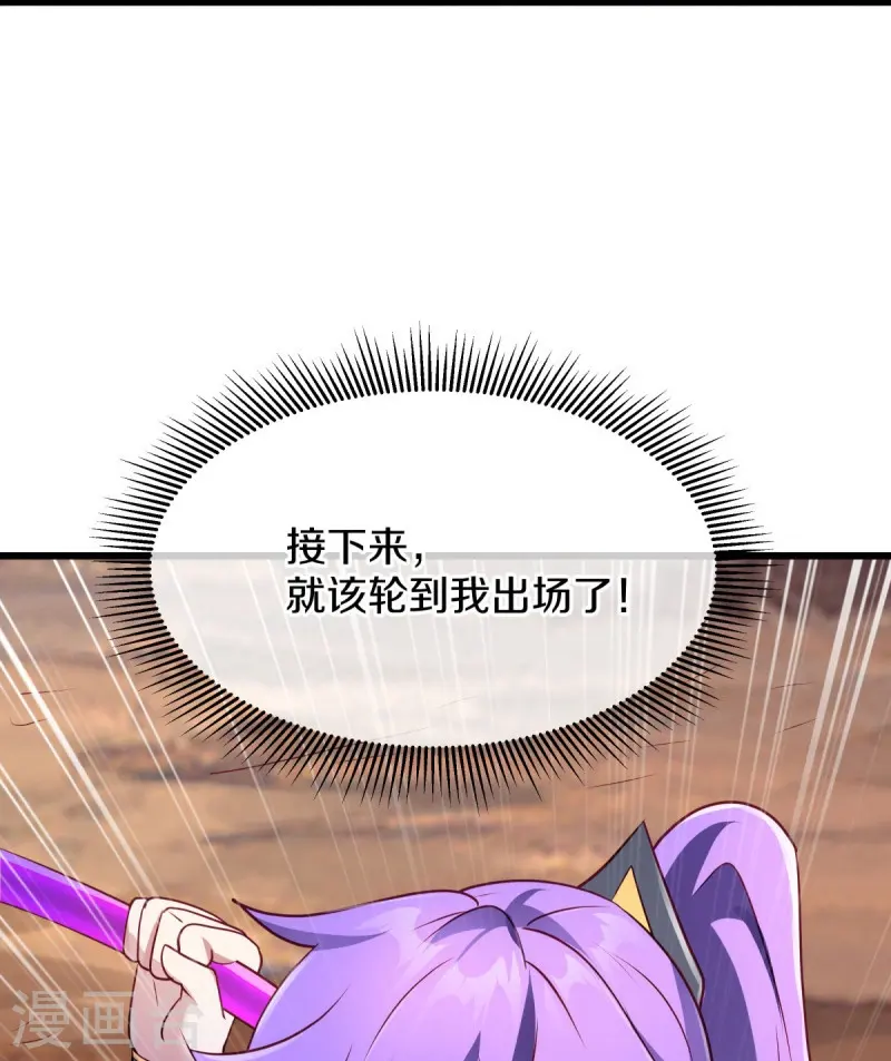 第480话 重逢妙妙63