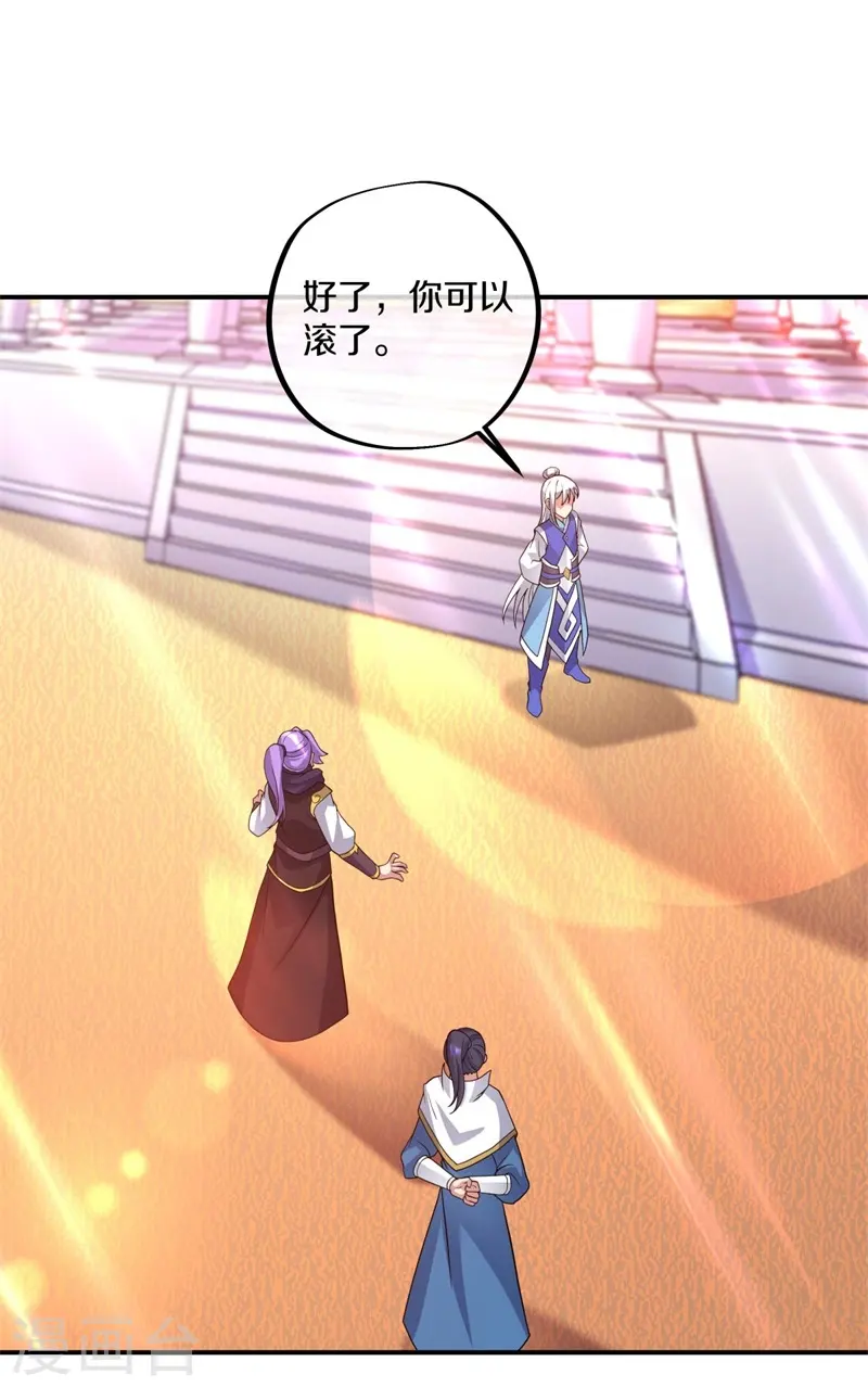第386话 求援36