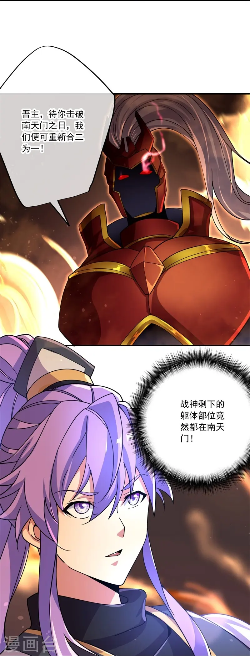 第391话 修行17