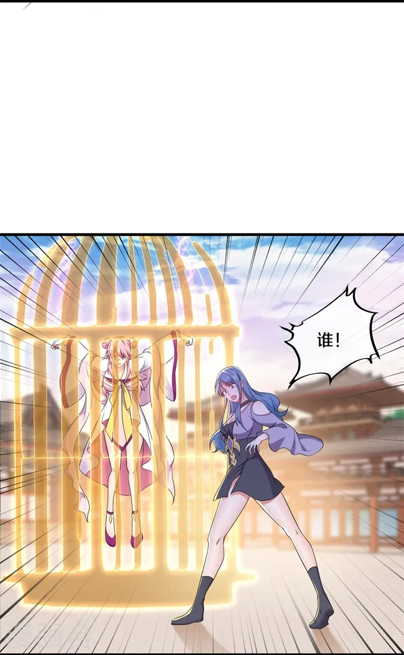 第388话 救援29