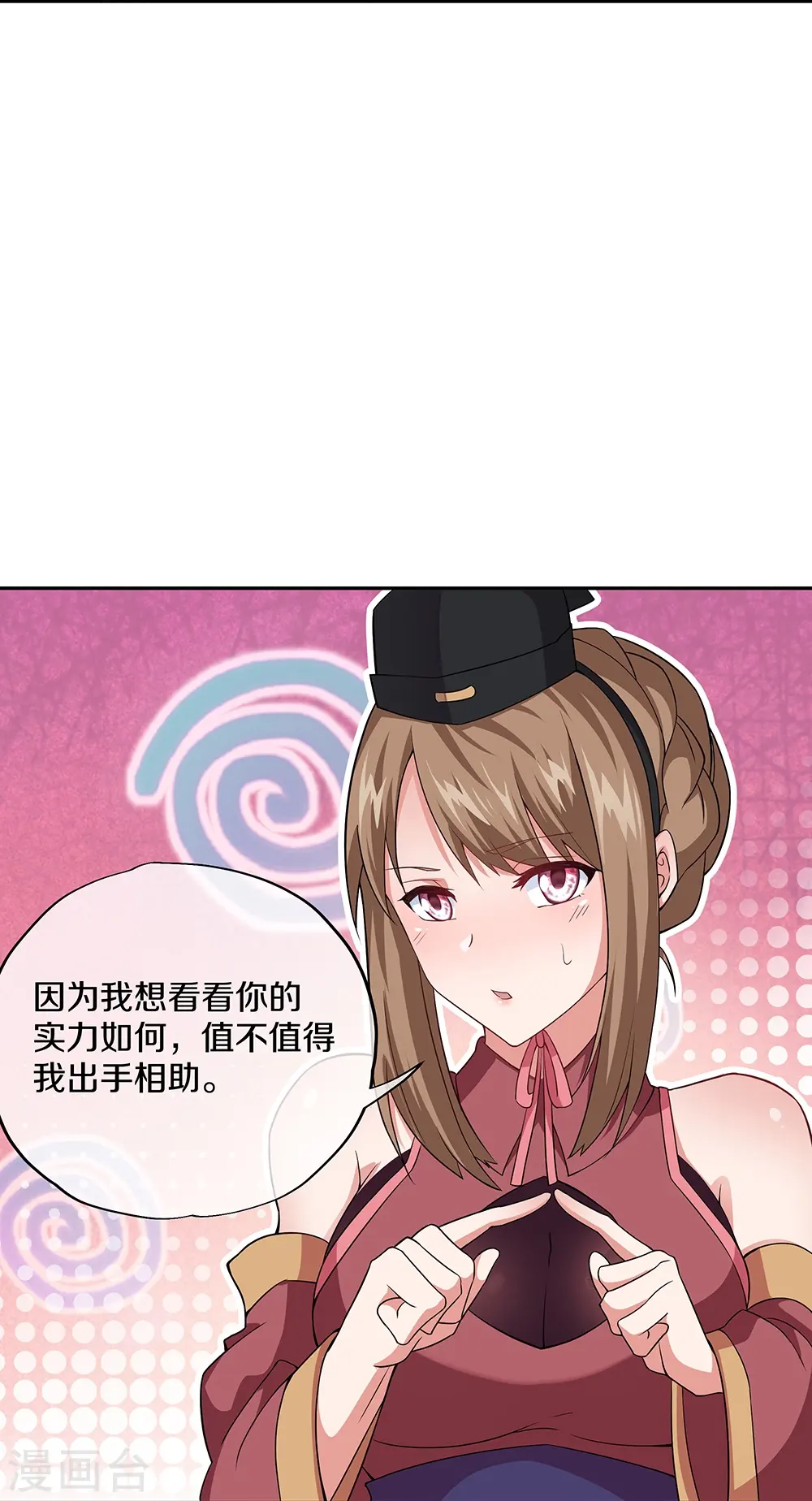 第354话 嗜血乱海36