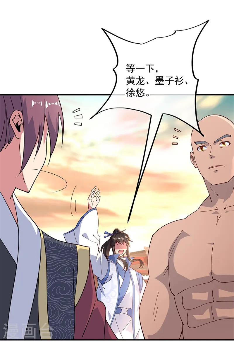第128话 暗流涌动14