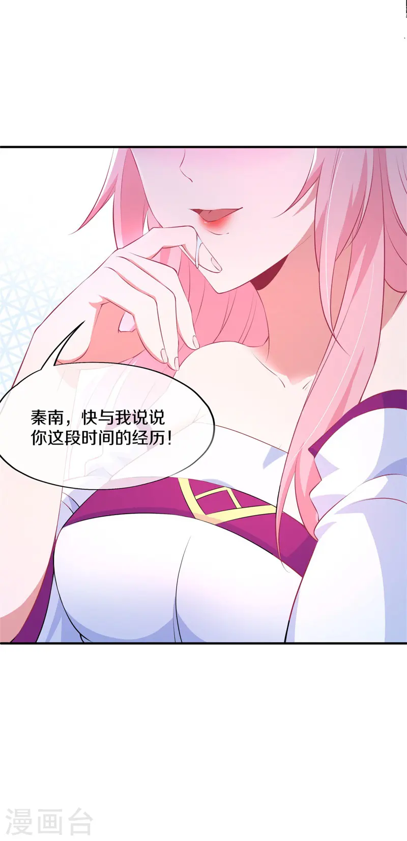 第373话 觉醒22