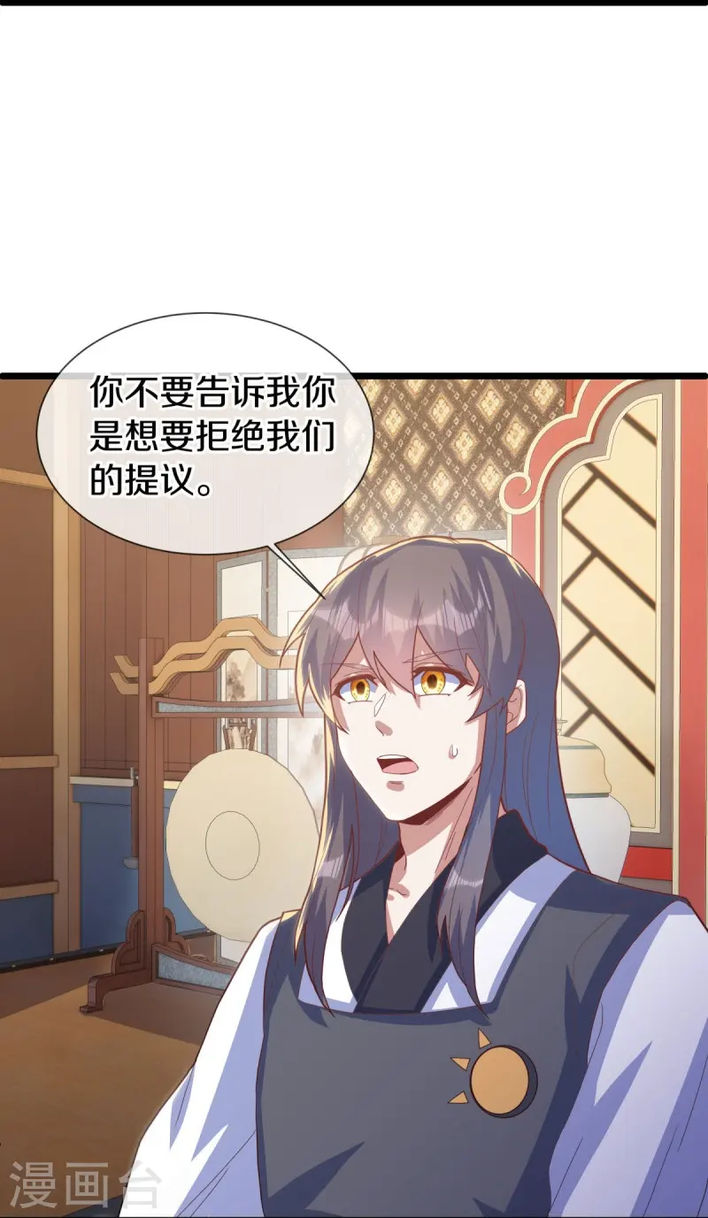 第503话 义不容辞35