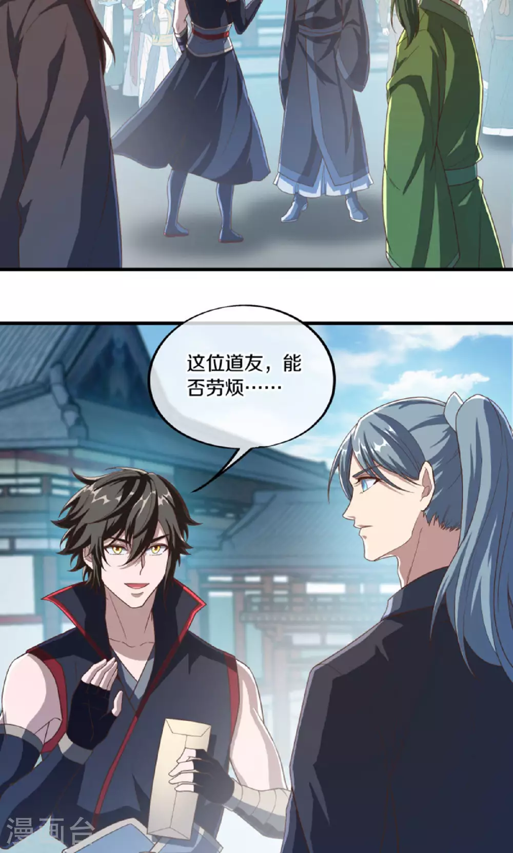 第610话 异变丛生45