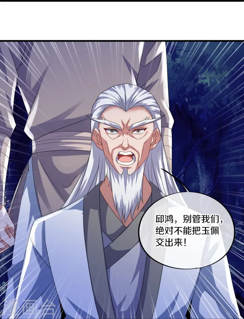 第546话 难题抉择35