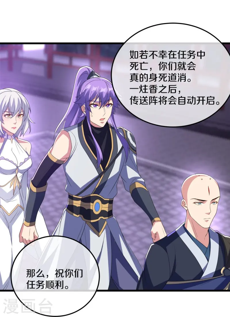 第452话 暗皇城14