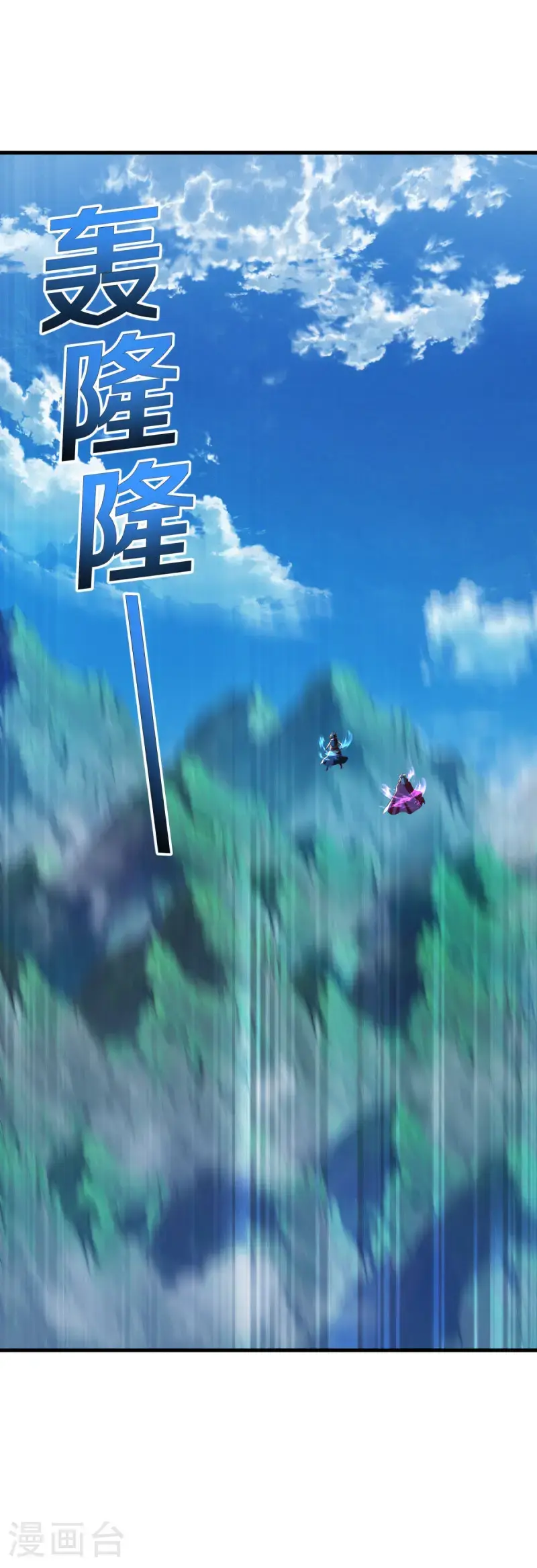 第629话 遍地杀机5
