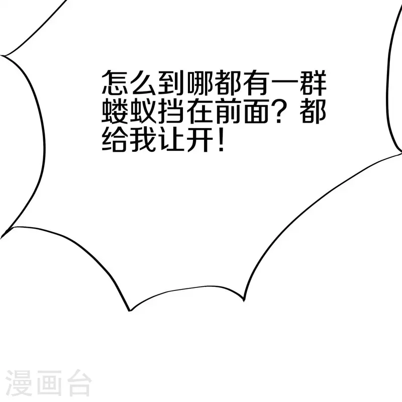 第422话 明正古城30