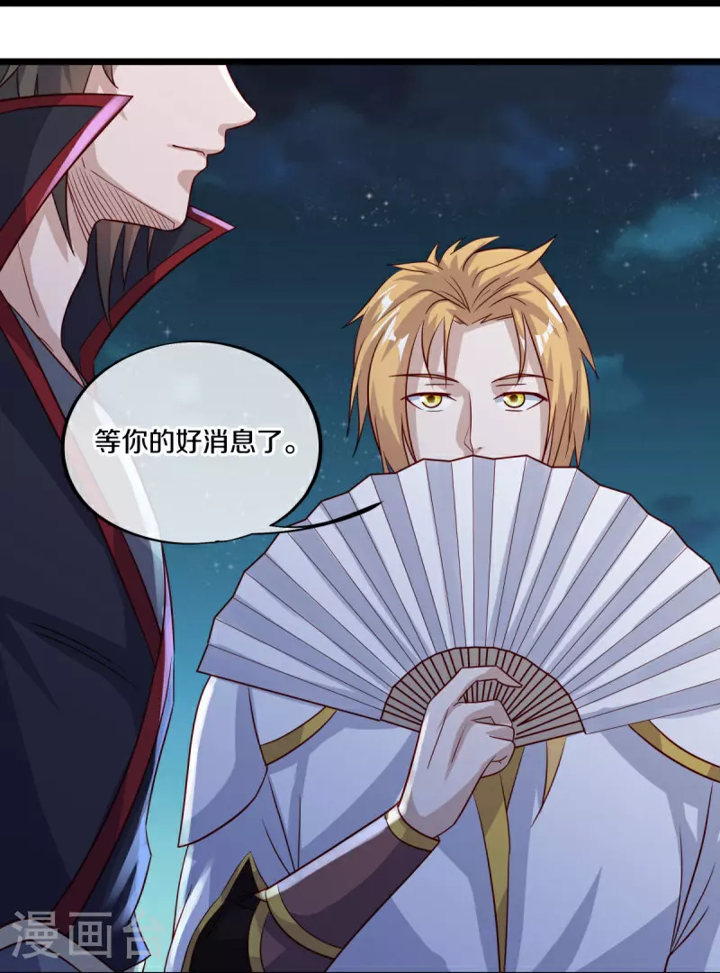 第560话 本源神力5