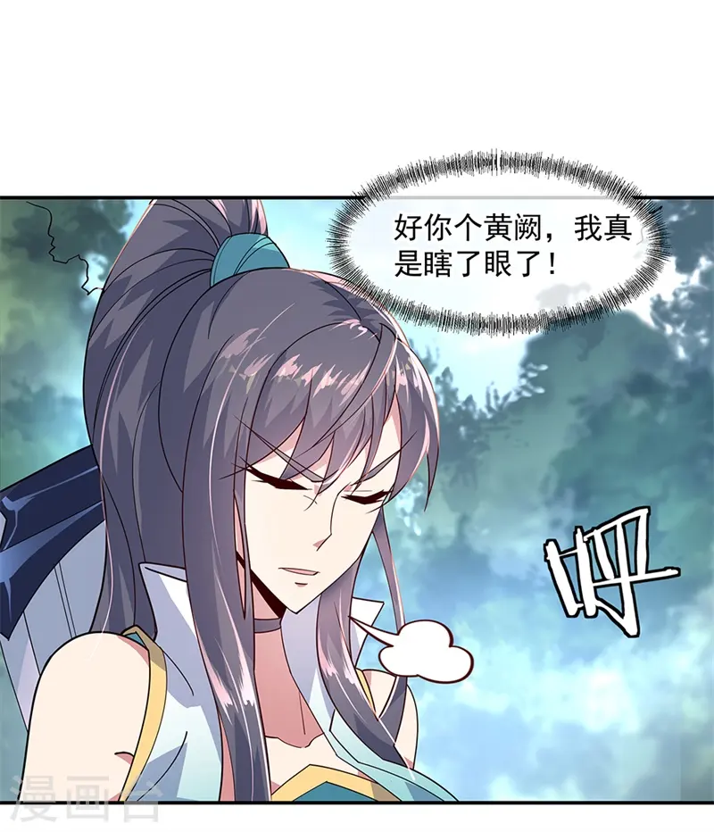 第142话 商道盟9