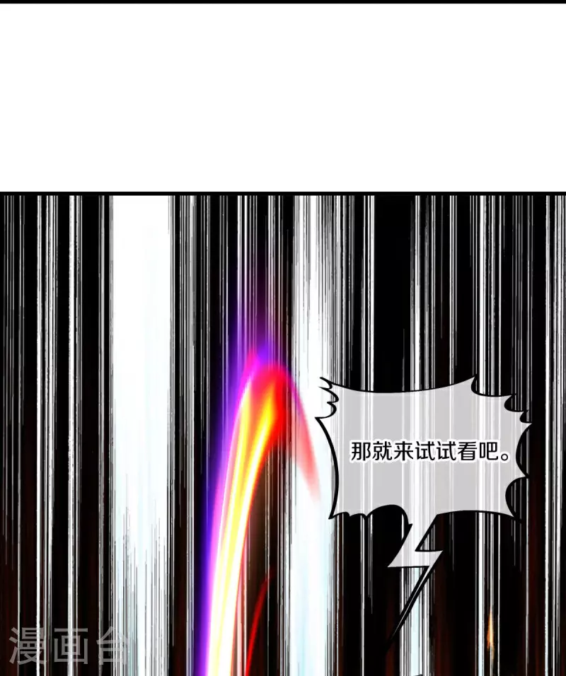 第597话 南虚仙门大阵37