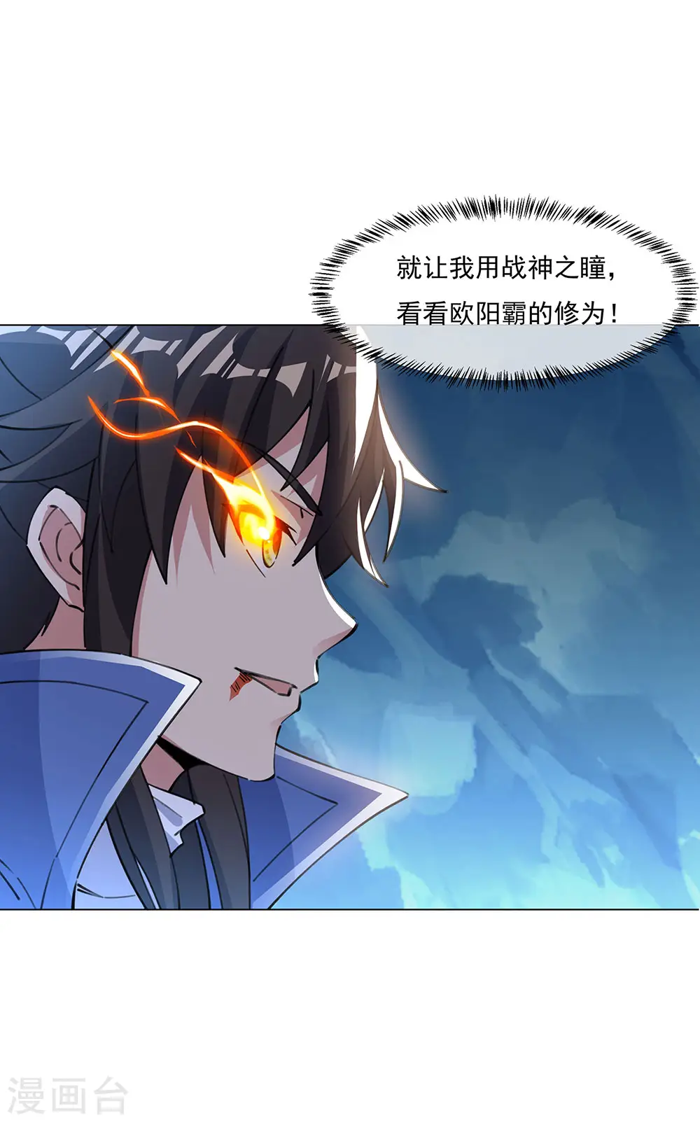 第238话 寿宴开始9
