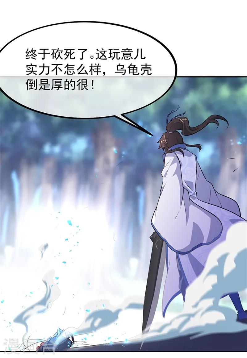 第179话 激战11