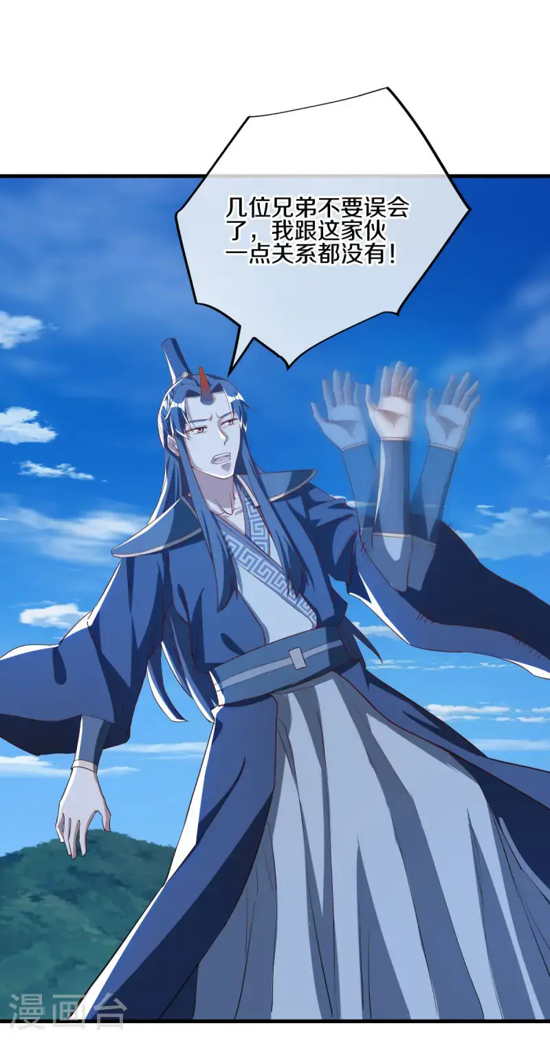 第633话 千古法纹44