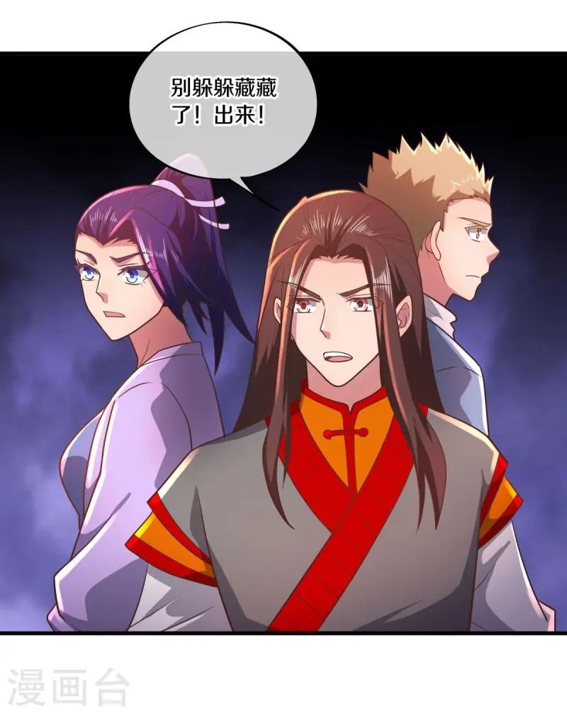 第521话 天绝龙爪46