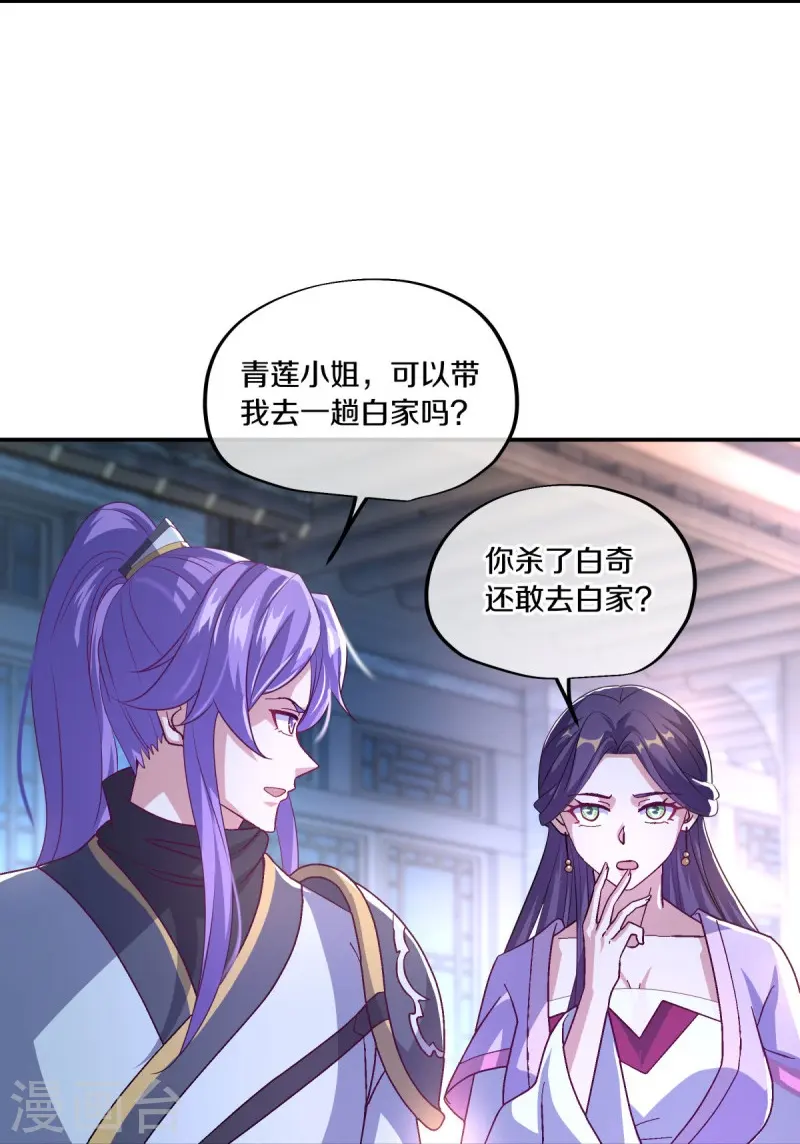 第445话 恶鬼牢30