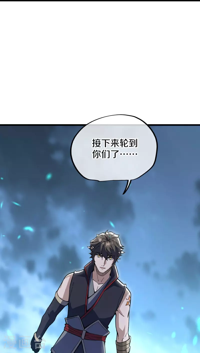 第581话 撼天钟60