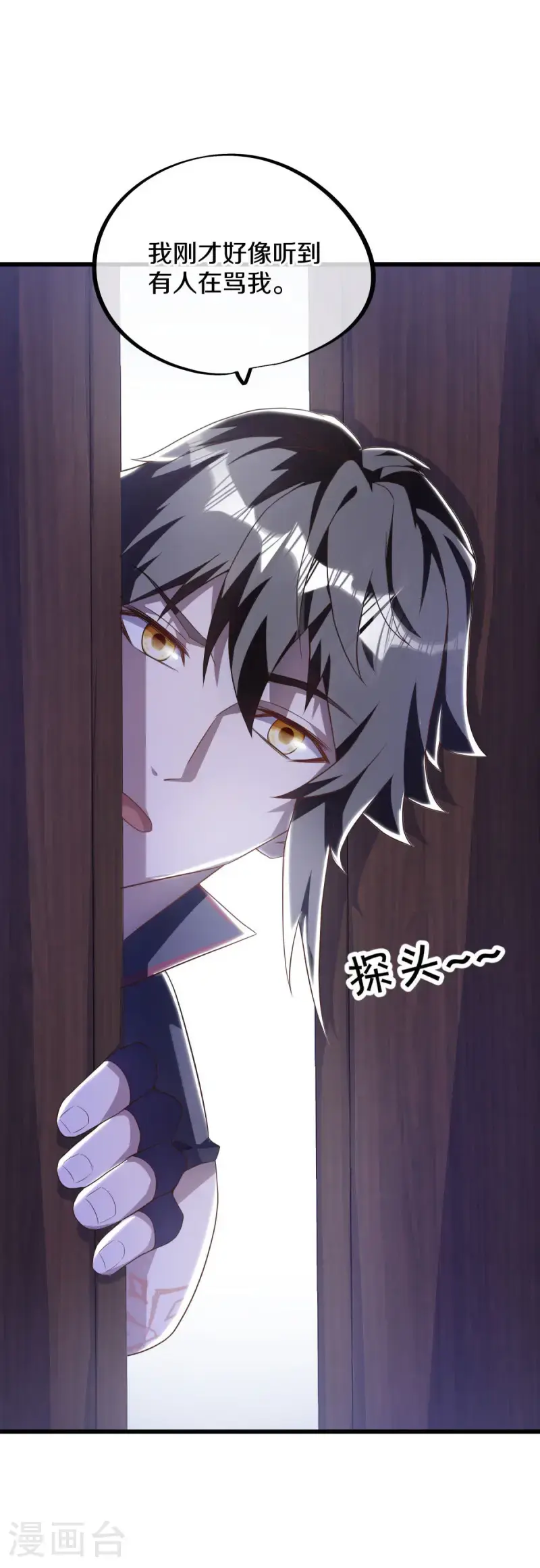 第630话 八曜魔王13