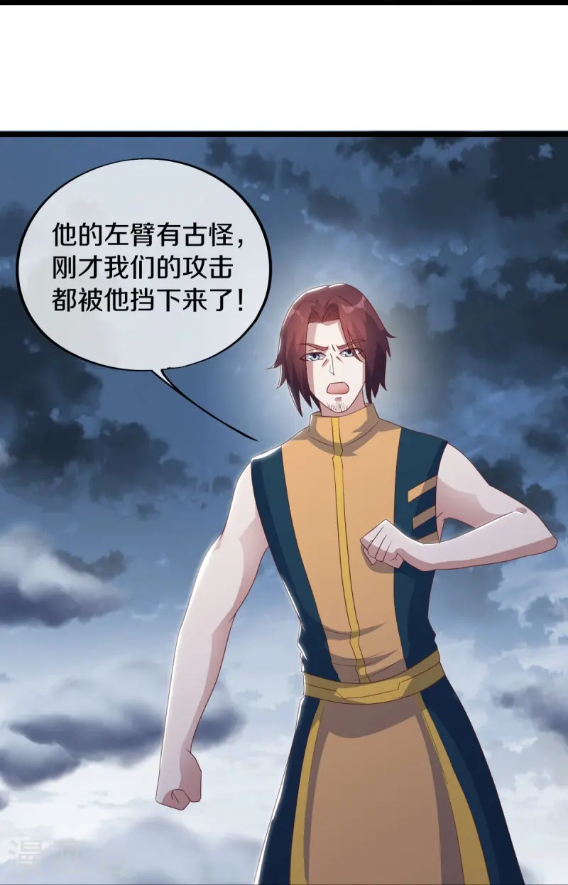 第532话 自我劫龙52