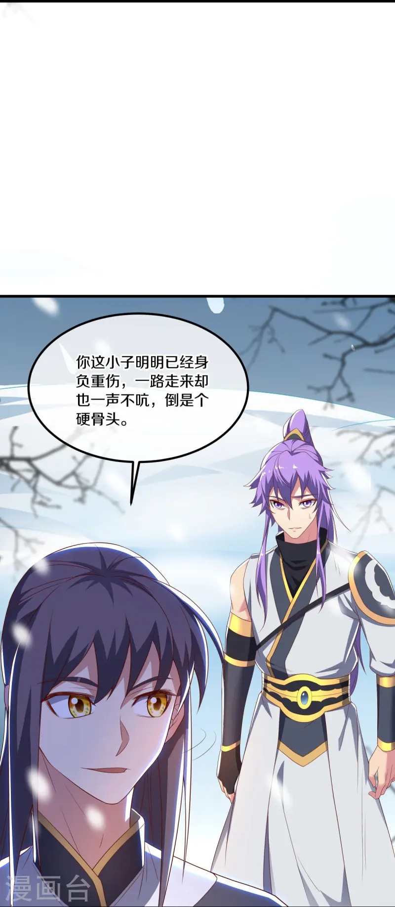 第491话 对战虚妄44