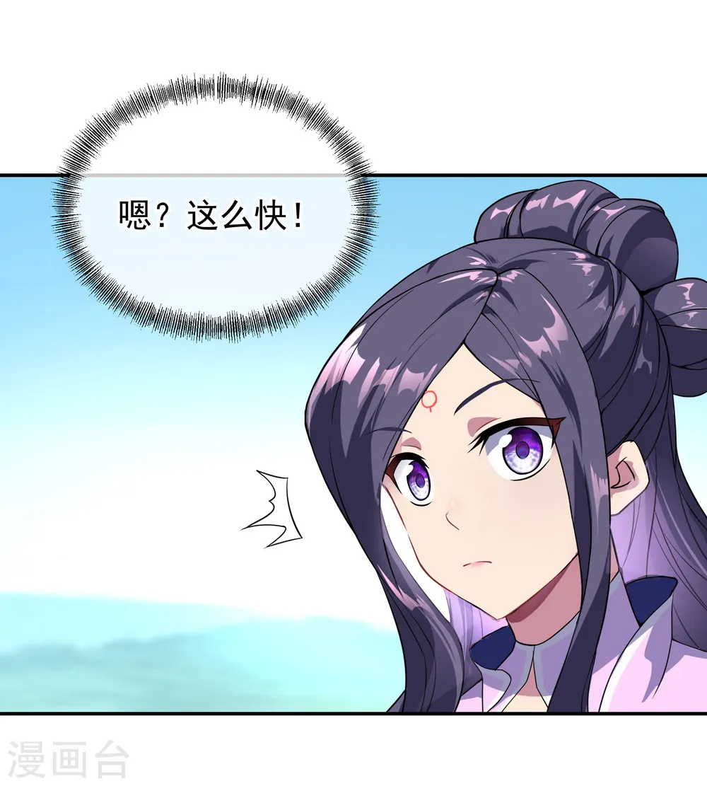 第46话 打赌13