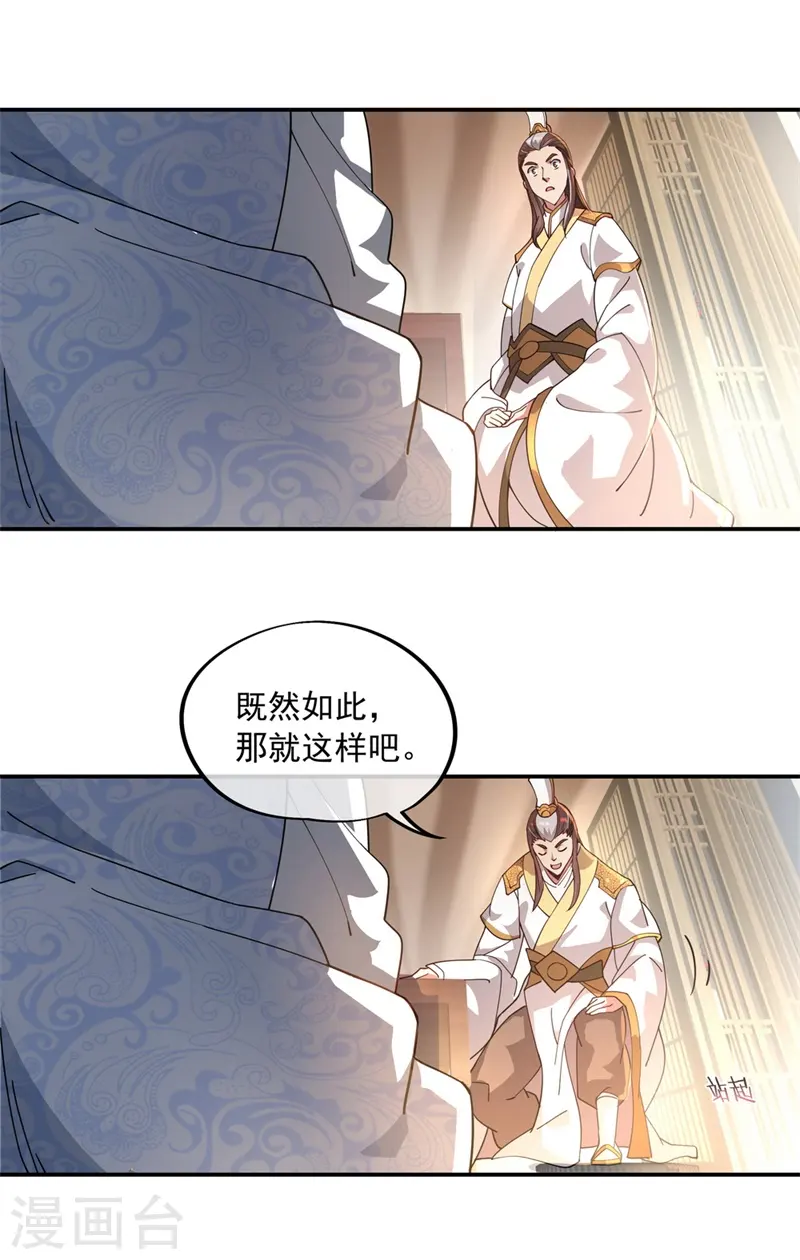 第96话 好运连连10