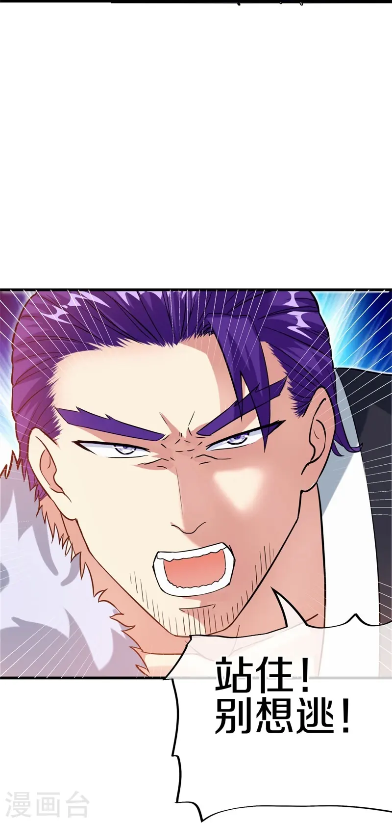 第409话 逃脱52